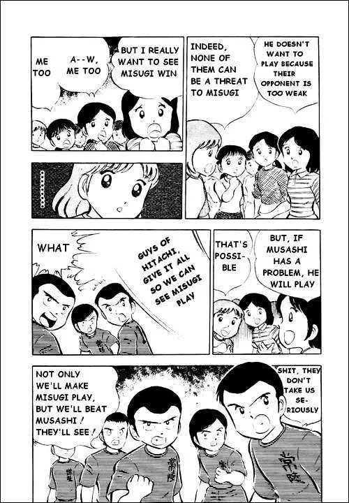 Captain Tsubasa - Page 9