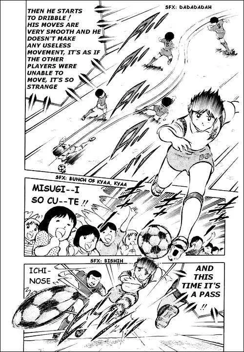 Captain Tsubasa - Page 13