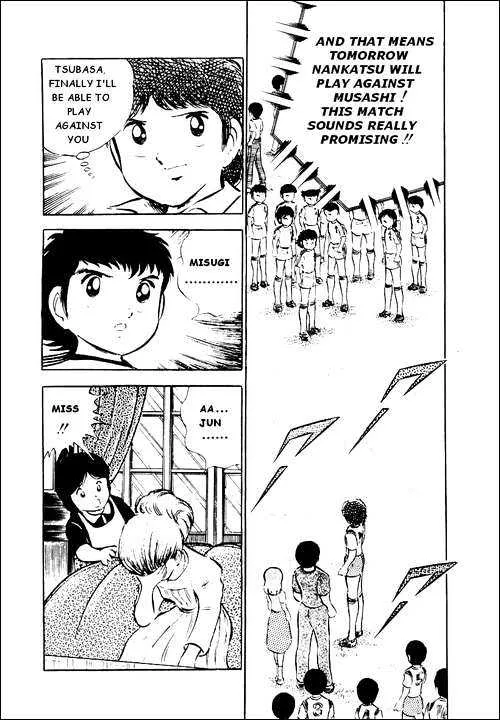 Captain Tsubasa - Page 19