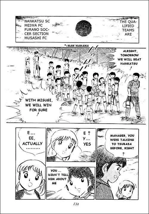 Captain Tsubasa - Page 20