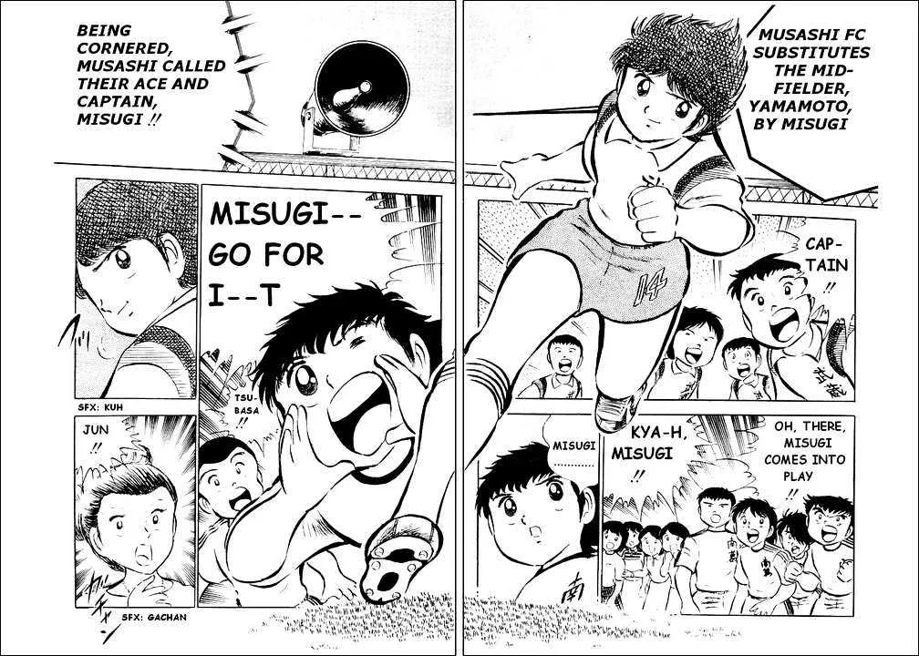 Captain Tsubasa - Page 9