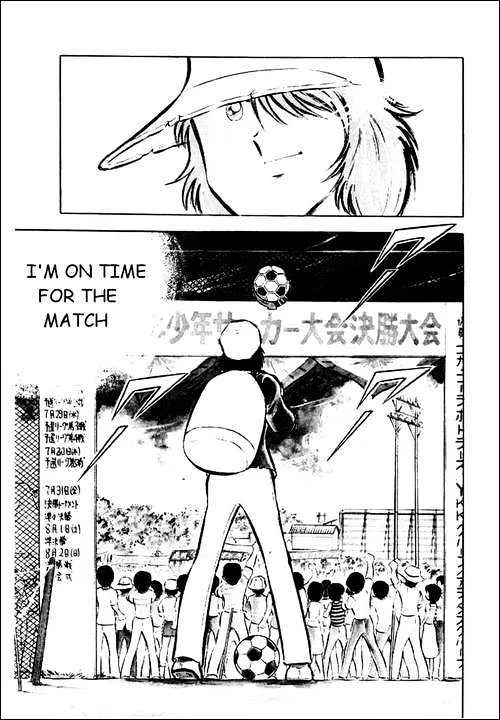 Captain Tsubasa - Page 1