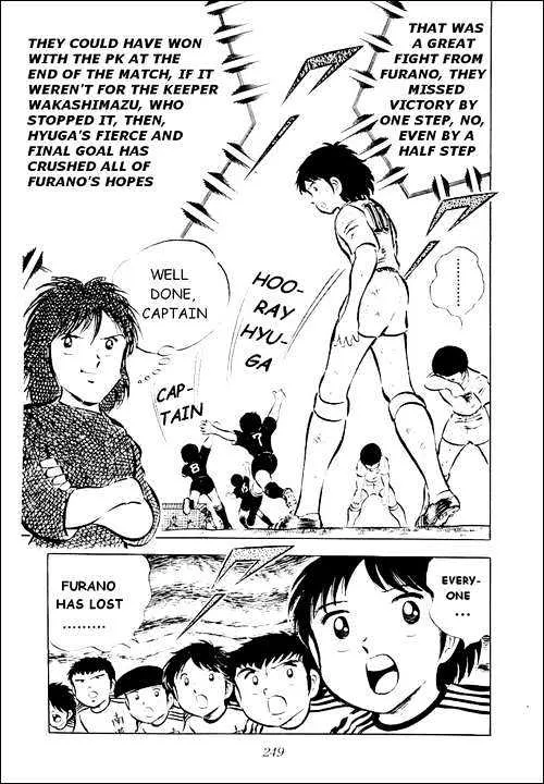 Captain Tsubasa - Page 14