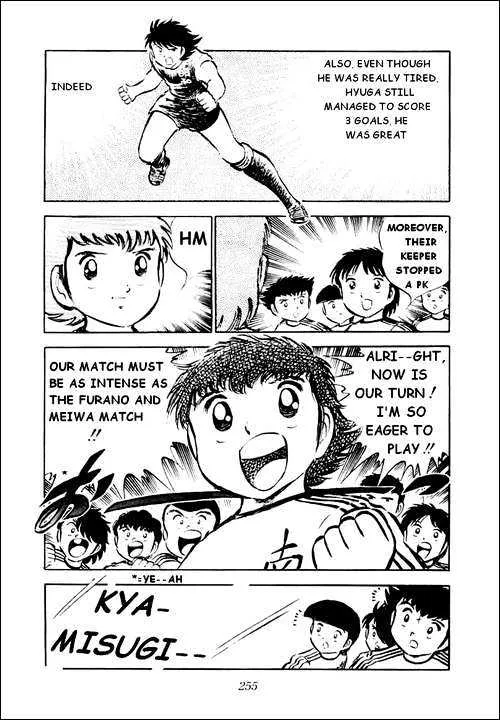 Captain Tsubasa - Page 21