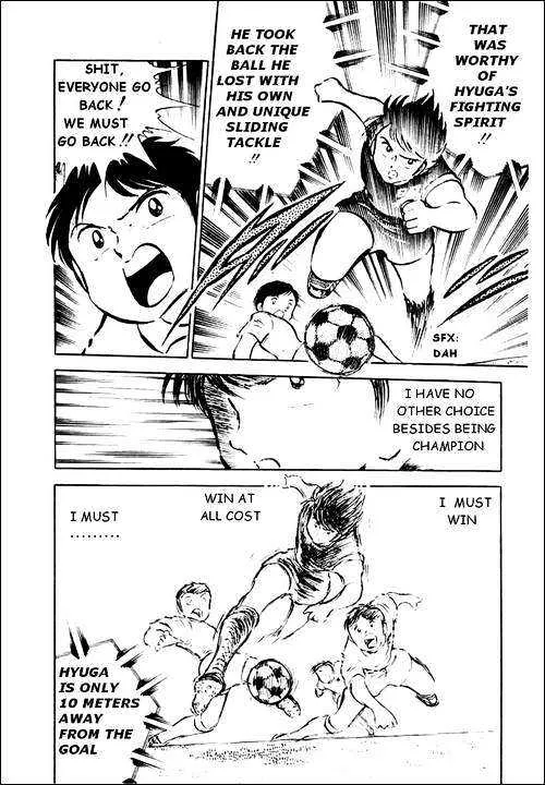 Captain Tsubasa - Page 28