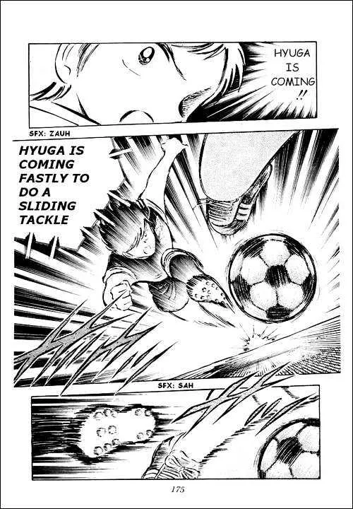 Captain Tsubasa - Page 42