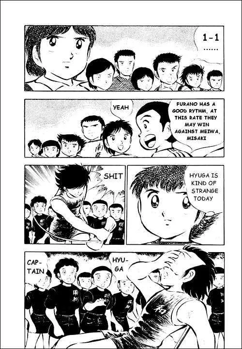 Captain Tsubasa - Page 49