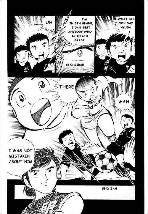 Captain Tsubasa - Page 54