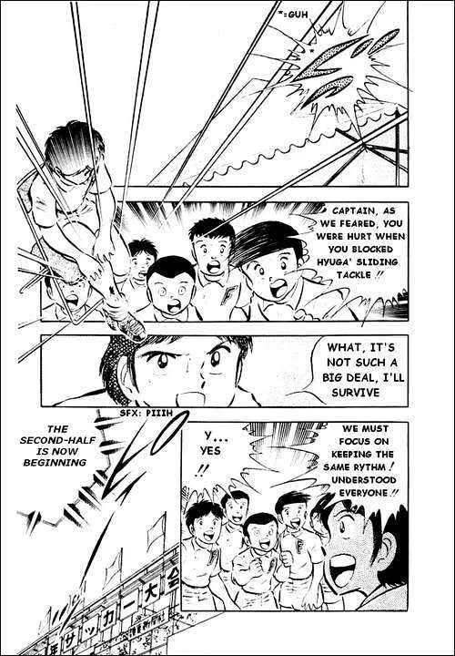 Captain Tsubasa - Page 56