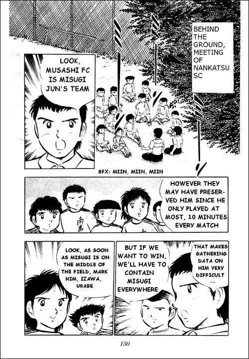 Captain Tsubasa - Page 6