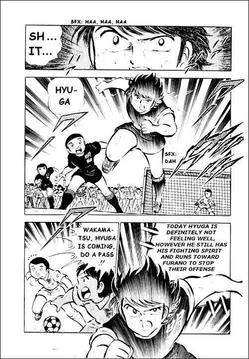 Captain Tsubasa - Page 81