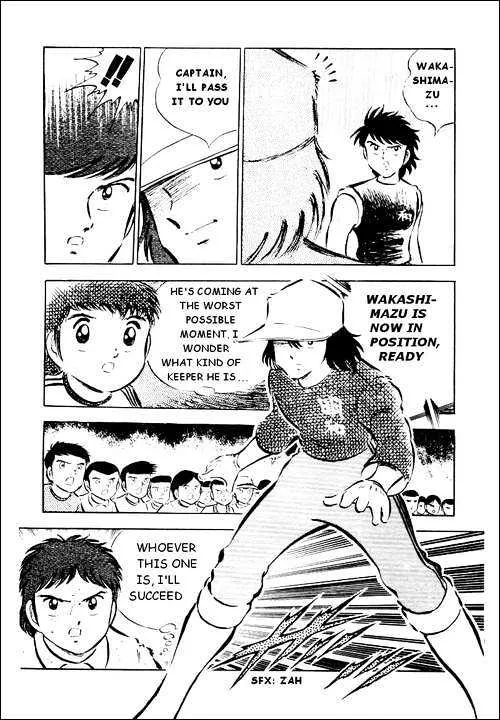 Captain Tsubasa - Page 92