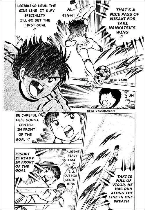 Captain Tsubasa - Page 12