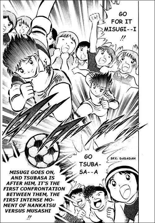 Captain Tsubasa - Page 16