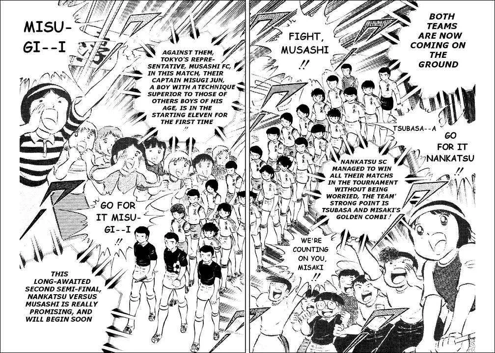 Captain Tsubasa - Page 2