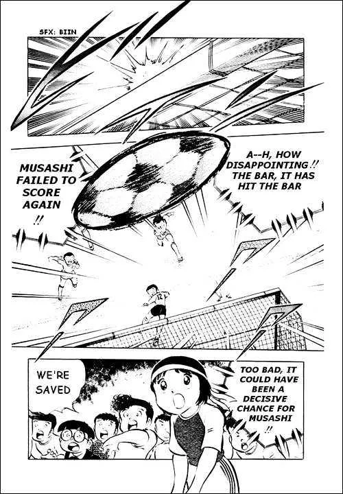 Captain Tsubasa - Page 31