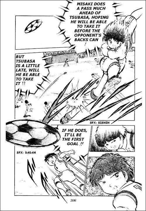 Captain Tsubasa - Page 42