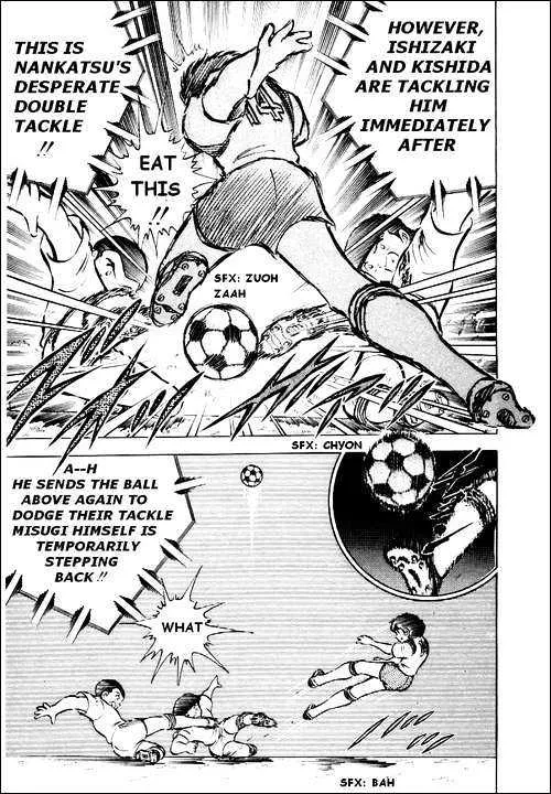 Captain Tsubasa - Page 48