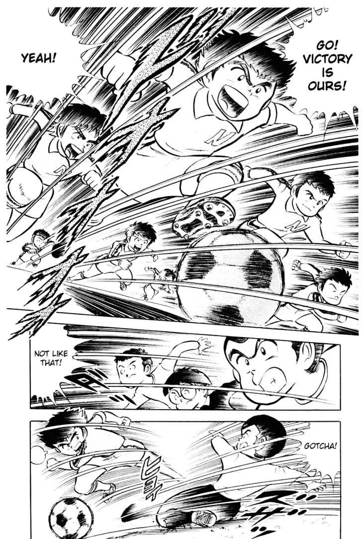 Captain Tsubasa - Page 13