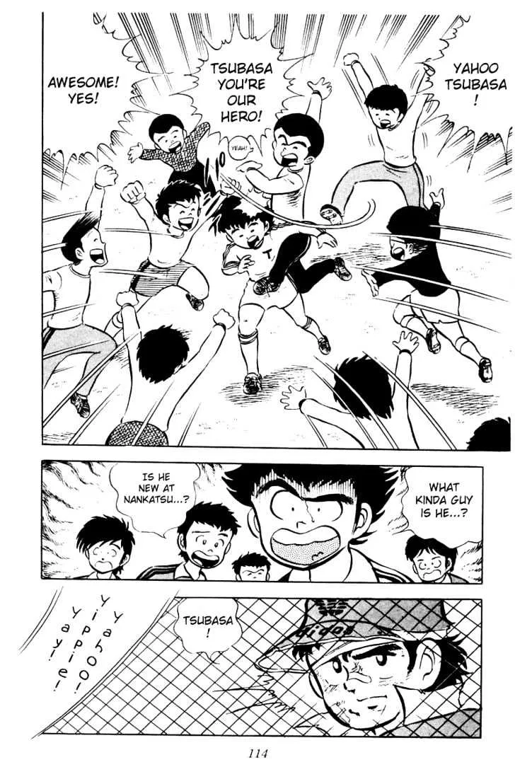 Captain Tsubasa - Page 18