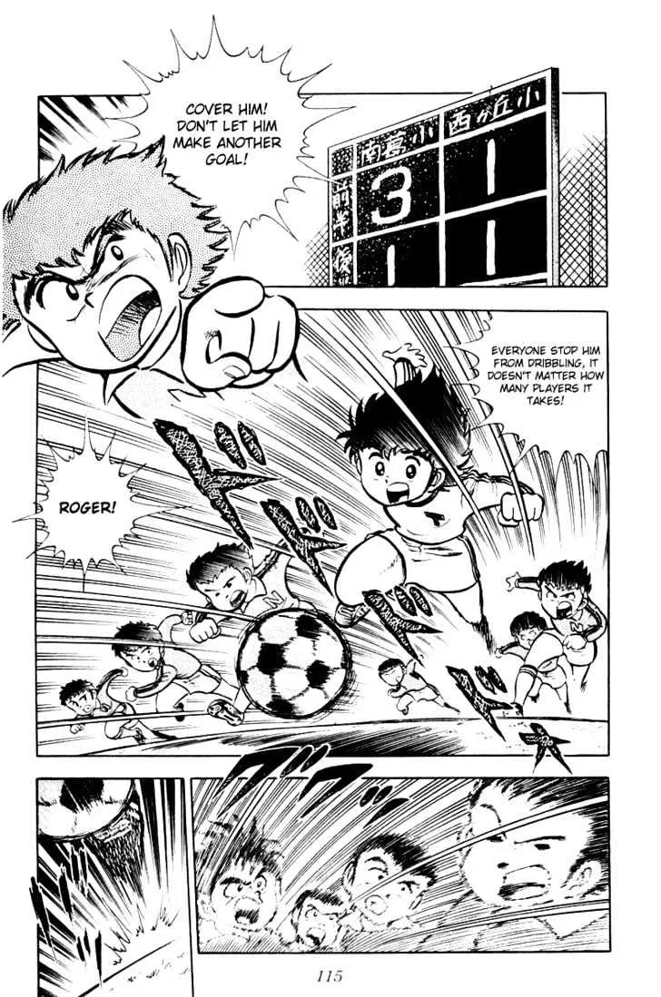 Captain Tsubasa - Page 19