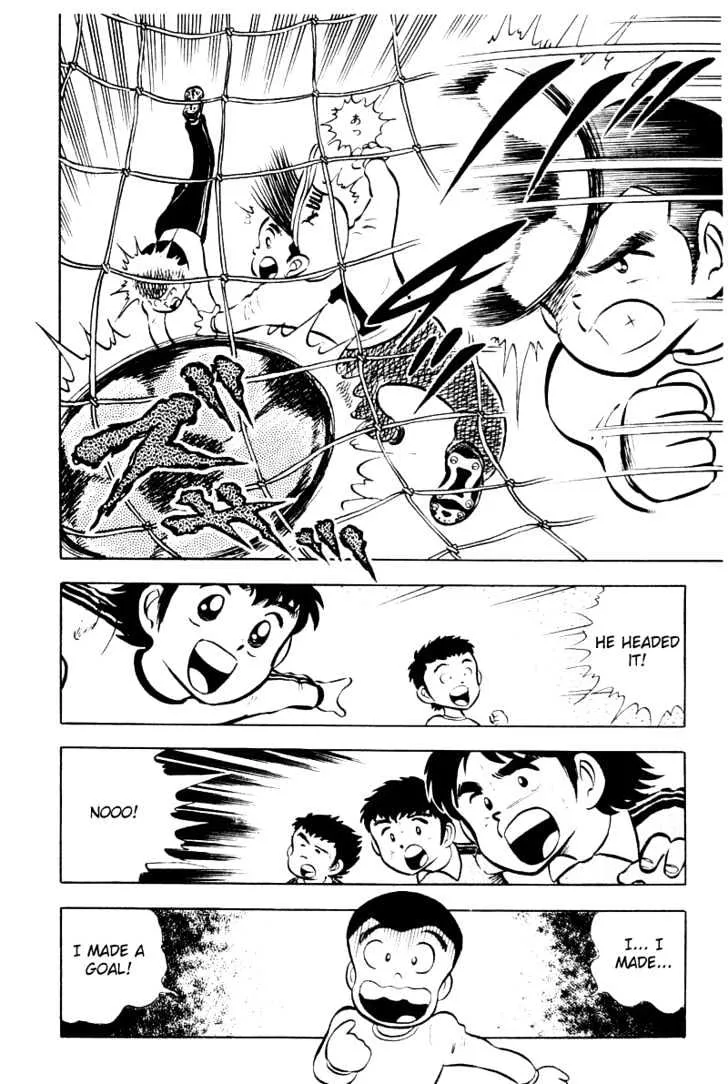 Captain Tsubasa - Page 21