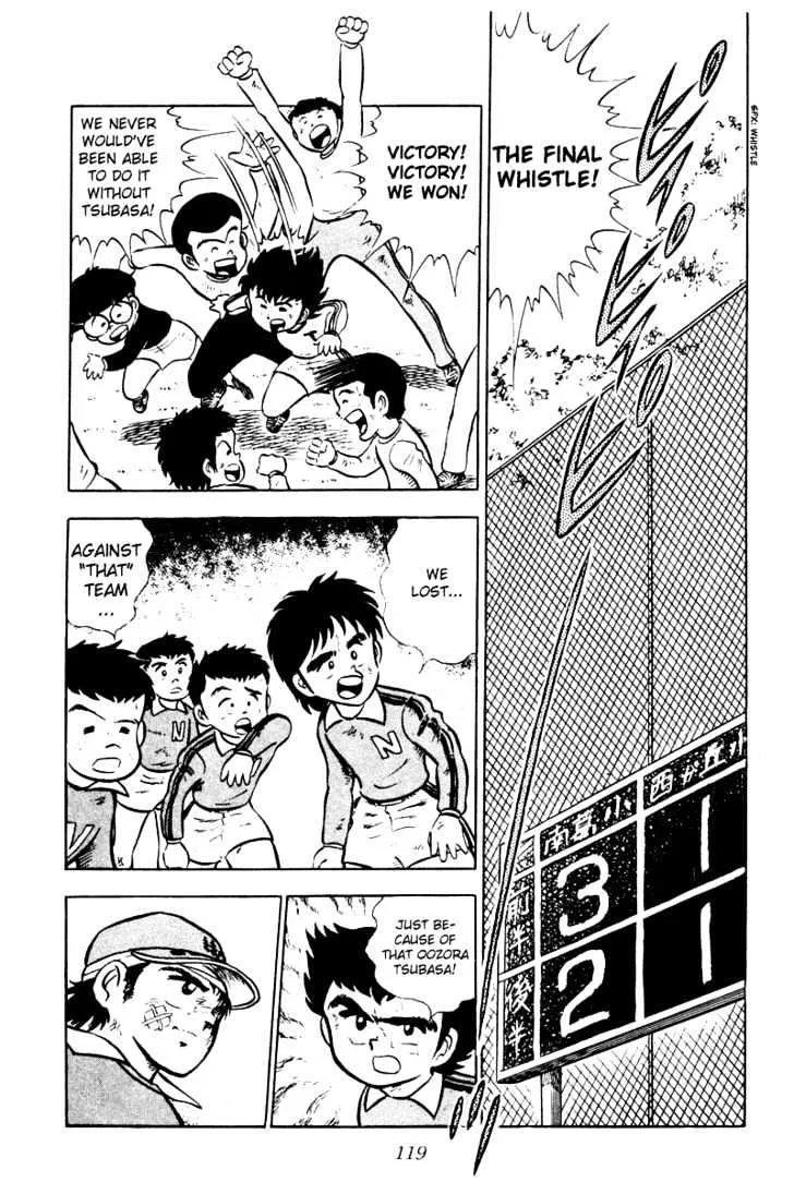 Captain Tsubasa - Page 22