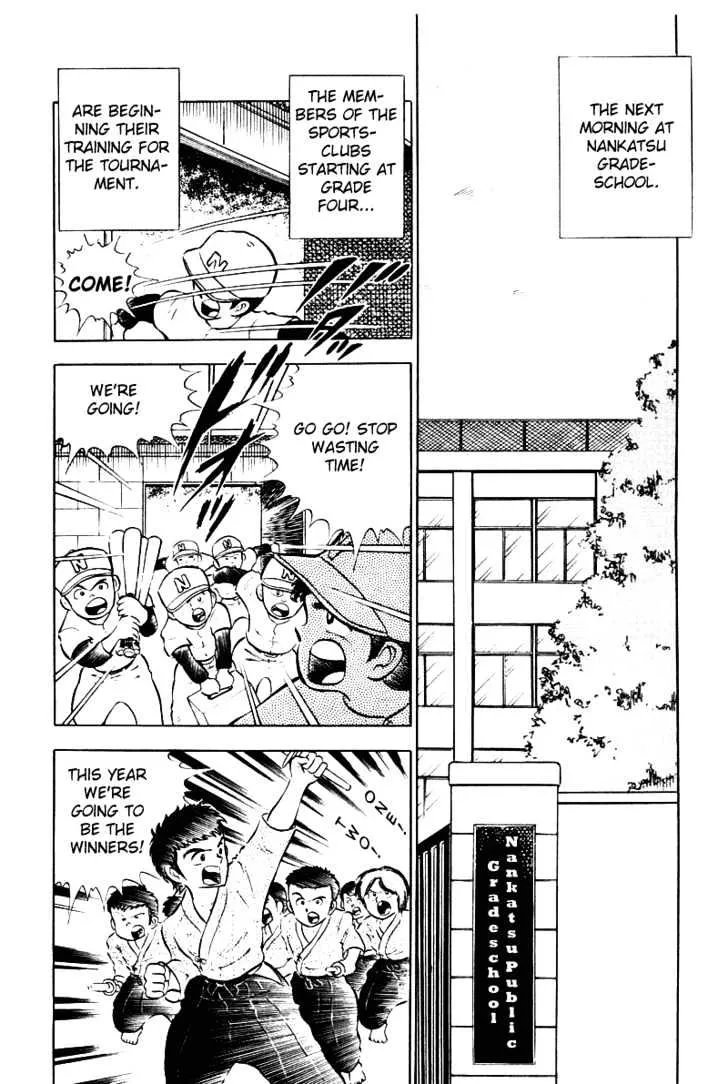 Captain Tsubasa - Page 23