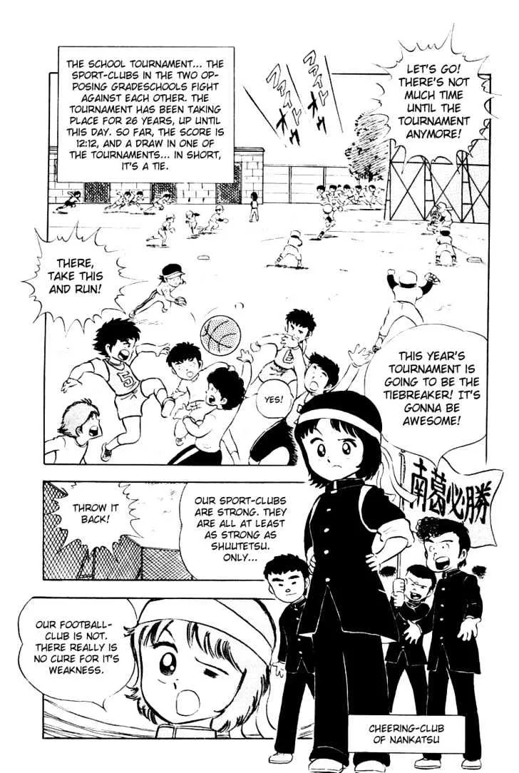 Captain Tsubasa - Page 24