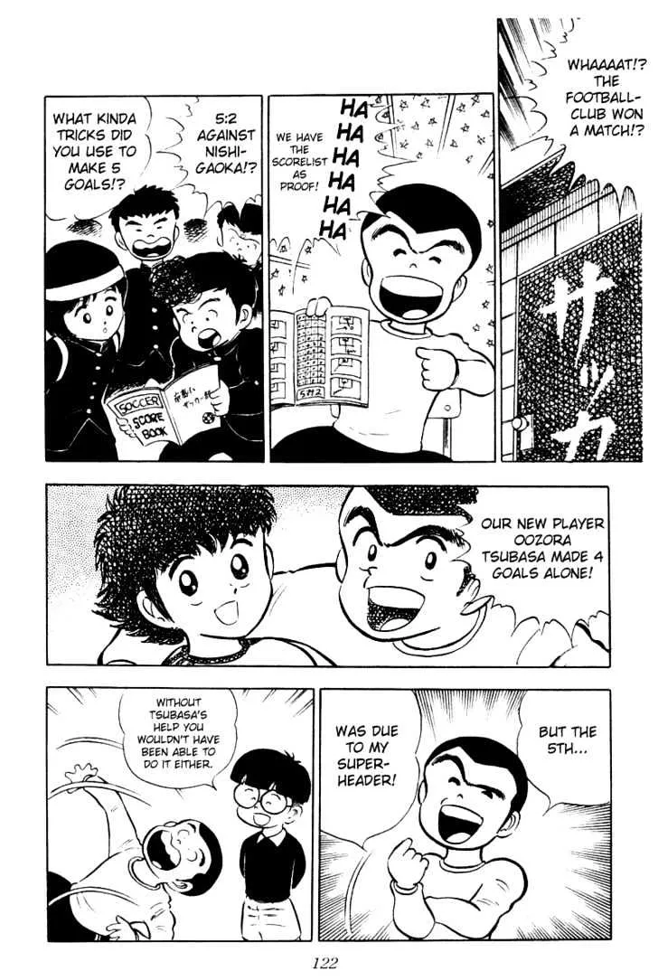 Captain Tsubasa - Page 25