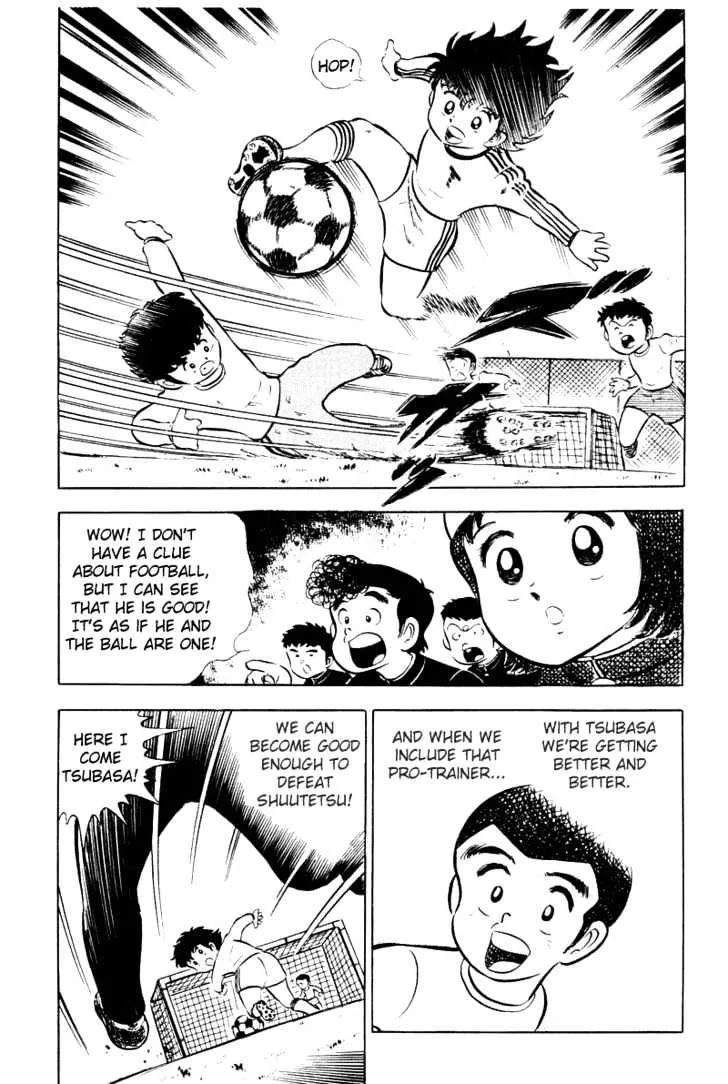 Captain Tsubasa - Page 33