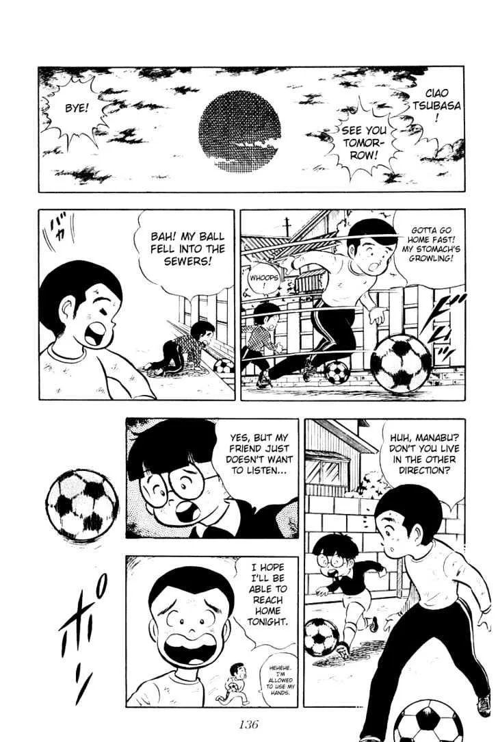 Captain Tsubasa - Page 38