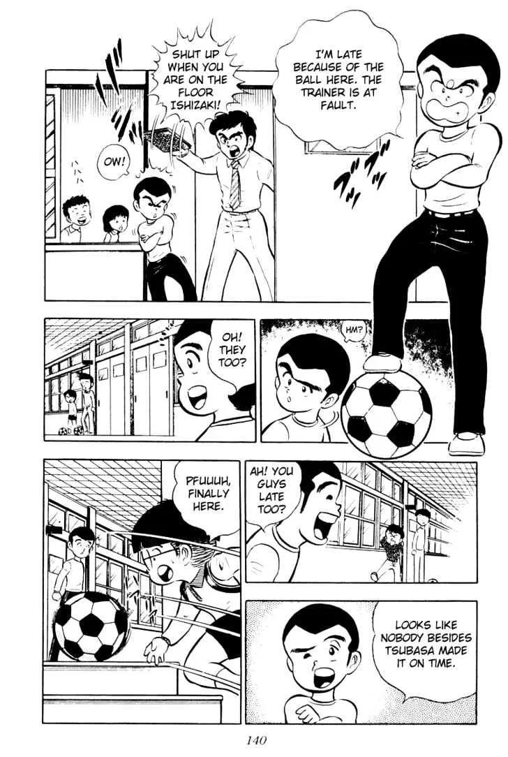 Captain Tsubasa - Page 42