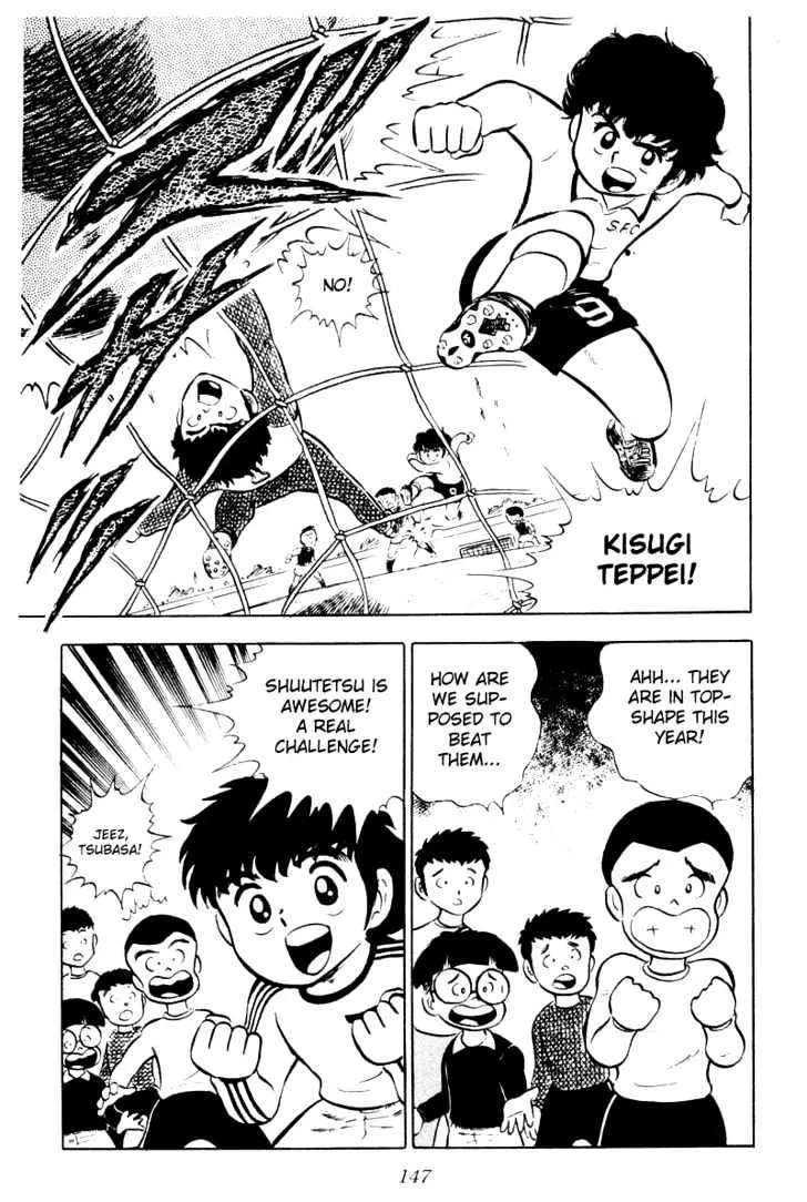 Captain Tsubasa - Page 48