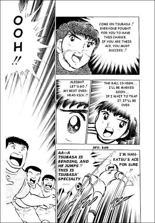 Captain Tsubasa - Page 13