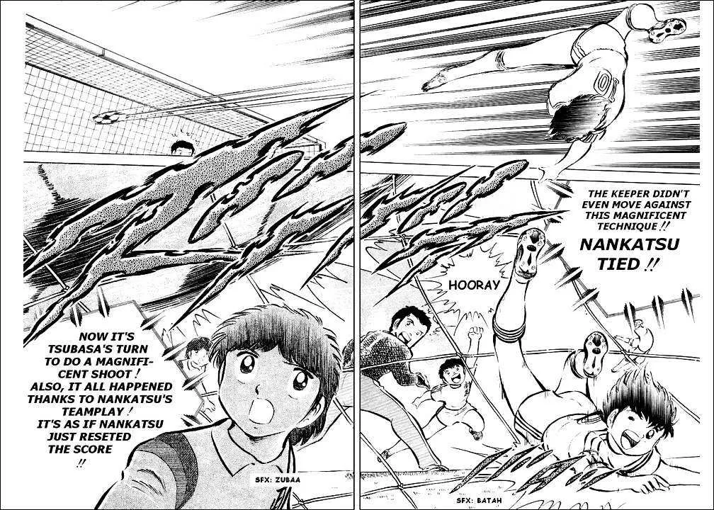 Captain Tsubasa - Page 15