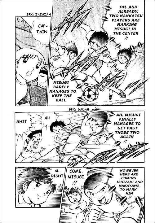 Captain Tsubasa - Page 19