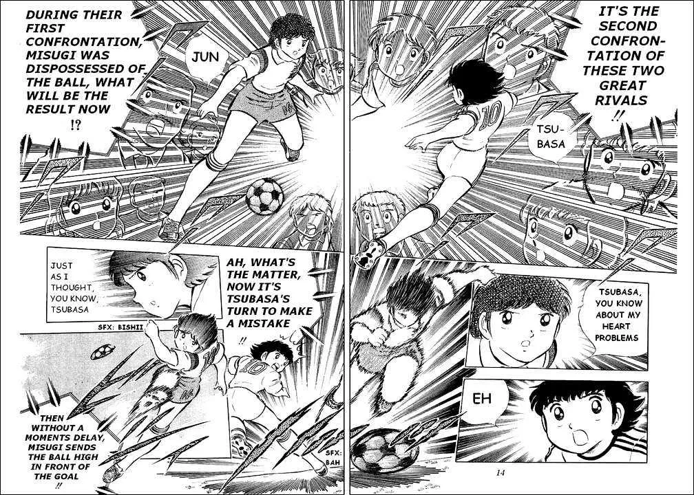 Captain Tsubasa - Page 22