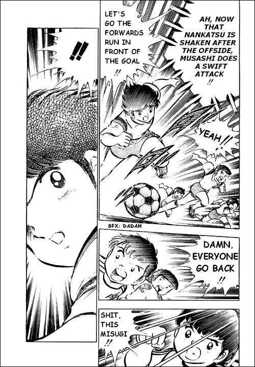 Captain Tsubasa - Page 39