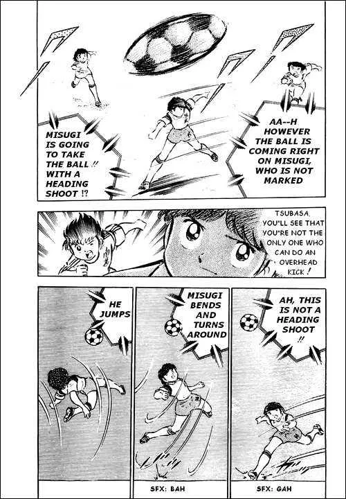 Captain Tsubasa - Page 43