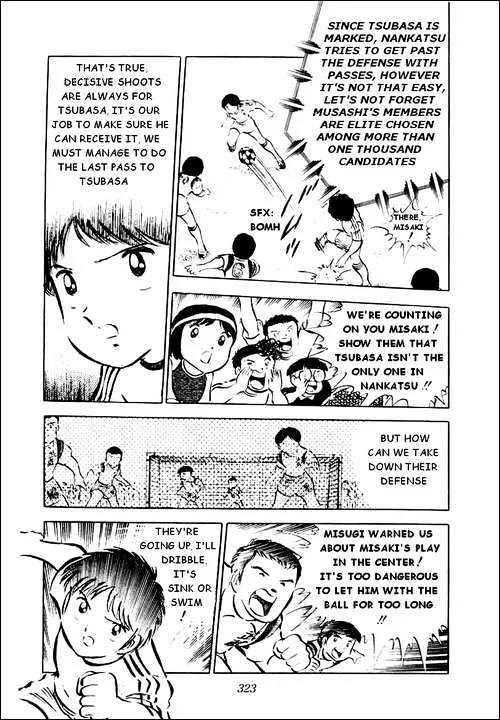 Captain Tsubasa - Page 5