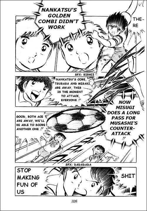 Captain Tsubasa - Page 8