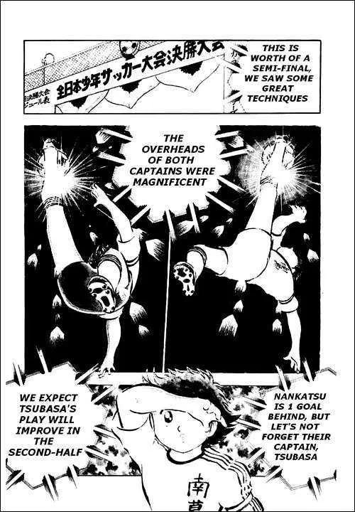 Captain Tsubasa - Page 2