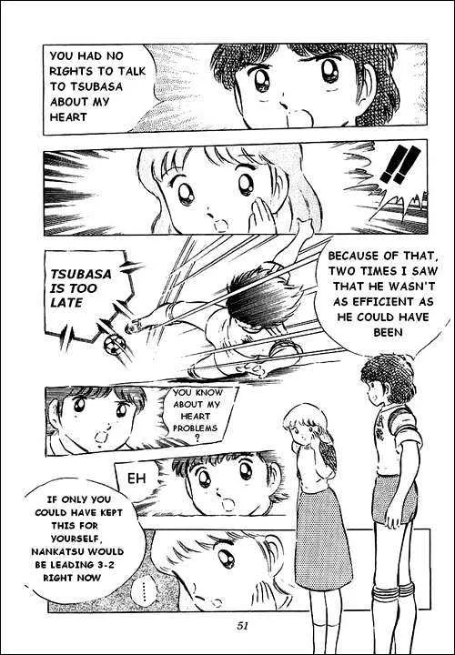 Captain Tsubasa - Page 7