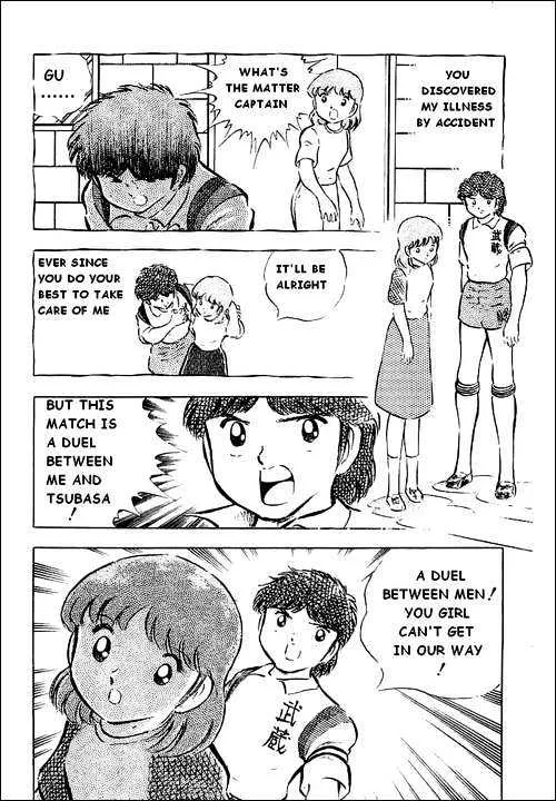 Captain Tsubasa - Page 8