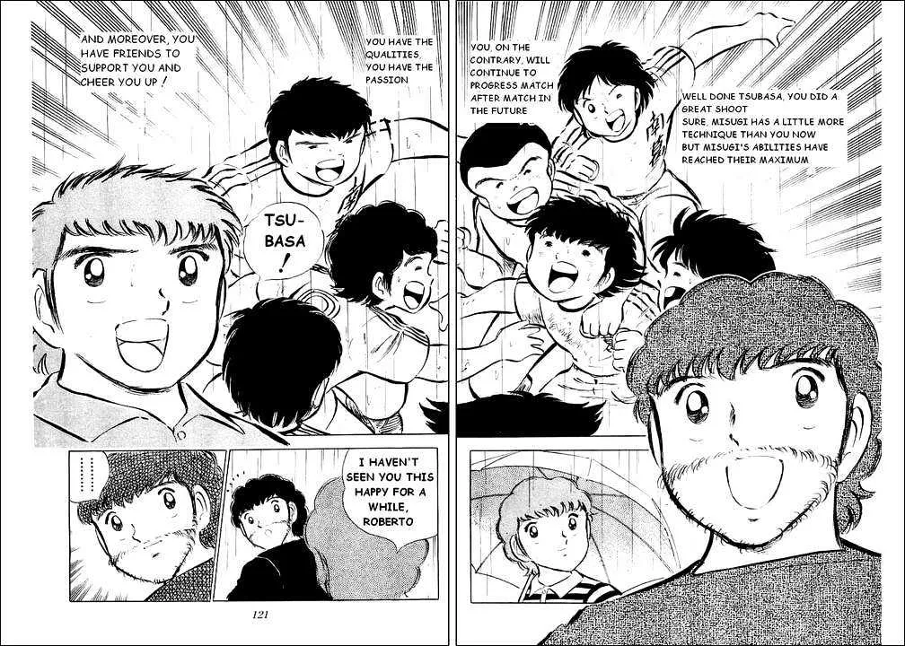 Captain Tsubasa - Page 15