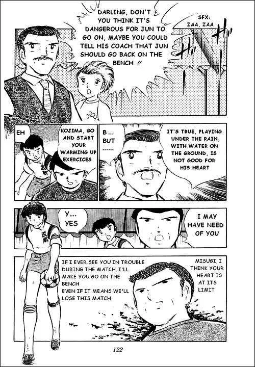 Captain Tsubasa - Page 16