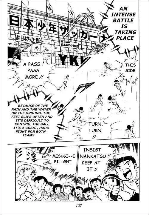 Captain Tsubasa - Page 21