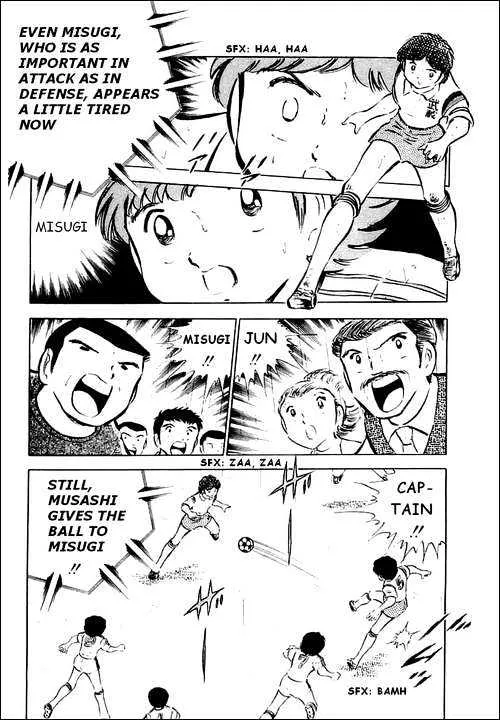 Captain Tsubasa - Page 22