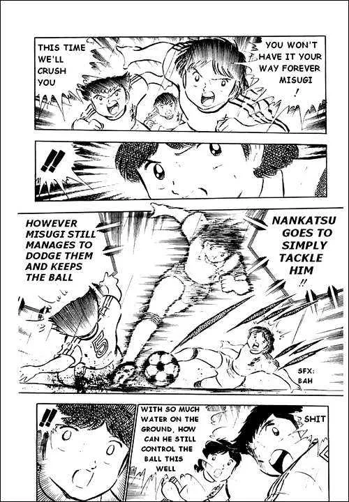 Captain Tsubasa - Page 23